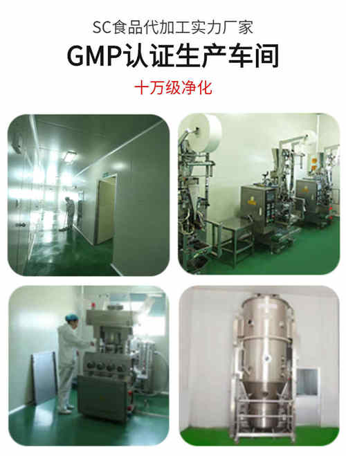 固體飲料OEM工廠(chǎng)設(shè)備-德州健之源