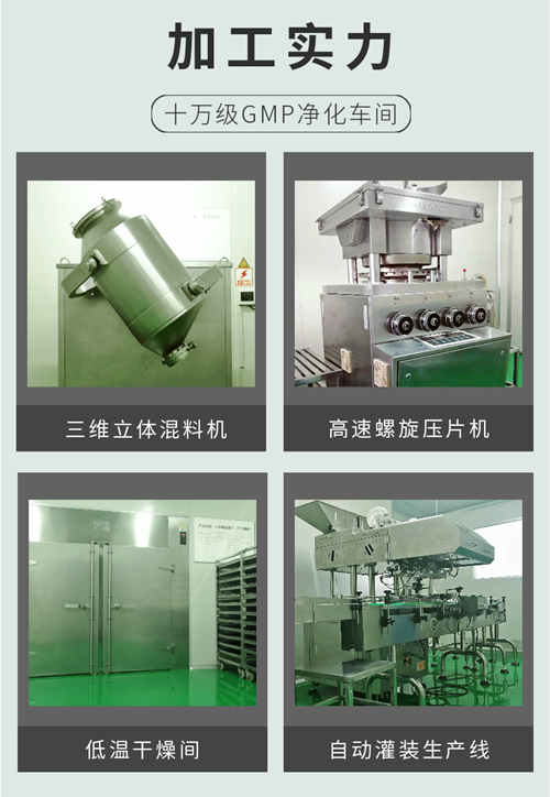 壓片糖果貼牌哪家好，怎么選擇加工廠