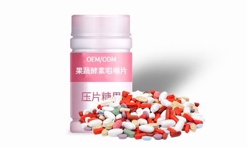 片劑、粉劑酵素產(chǎn)品加工方案及價格