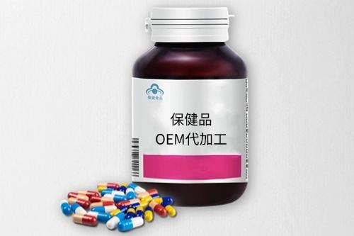 葡萄籽膠囊代加工方案及工廠(chǎng)可以提供的服務(wù)-德州健之源