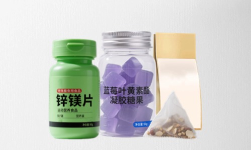 片劑、凝膠糖果、茶包保健品代加工