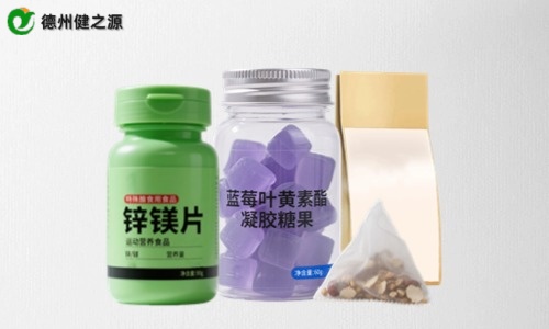 茶包、片劑、軟糖保健品代加工