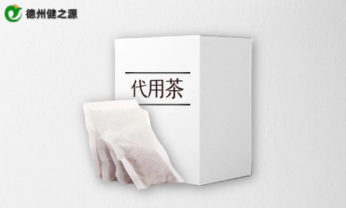 環(huán)?？埡邪b代用茶代加工