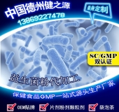益生菌固體飲料概念、種類及價格淺析