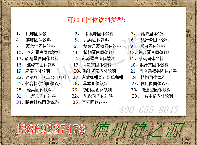 蟲草含片的功效：   補(bǔ)腎益肺、止血化痰