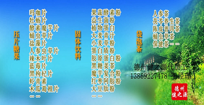 【藍(lán)莓葉黃素片的功效】：  1、保護(hù)視力、增進(jìn)視力  2、降低白內(nèi)障的發(fā)生率  3、抗氧化，有助于預(yù)防機(jī)體衰老引發(fā)的心血管硬化、冠心病和腫瘤疾病  4、提高RP患者的視力，提高RP的治療率