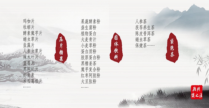 瑪咖營養(yǎng)成份豐富，富含高單位營養(yǎng)素，對人體有滋補強身的功用。  原料主要功能：  1、改善性功能、提高性能力  2、堅固免疫系統(tǒng)、改善亞健康狀態(tài)  3、抗氧化、降血脂、防止動脈硬化  4、促進新城代謝，保護肝  5、增強肌肉運動能力
