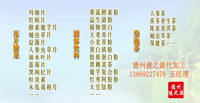 高端功能性乳制品，天然、綠色、安全、老少皆宜，被譽為“二十一世紀(jì)的健康食品”  *IgG、IgA、IgM等免疫因子，適合孕產(chǎn)婦、中老年和小孩等容易生病人群。  *類胰島素生長因子、轉(zhuǎn)化生長因子、表皮生長因子等生長因子，有助中老年改善衰老和手術(shù)后病人的康復(fù)，還能促進小孩的骨骼發(fā)育。  *安全的產(chǎn)品，健康的屬性，饋贈親友引領(lǐng)送禮新食尚。