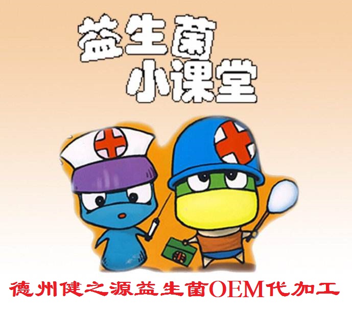 夏天腸胃問題頻發(fā)，您應該用益生菌了