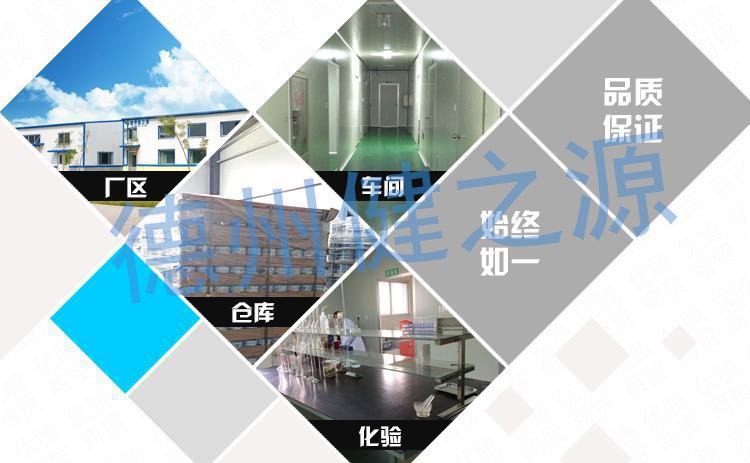 種類：片劑  類別：食品SC  成分：工廠提供成熟配方或根據(jù)客戶要求定制調(diào)配  規(guī)格：多規(guī)格選擇，按要求定制加工  包裝：袋裝、瓶裝、工廠提供包裝設(shè)計或由客戶提供  單價：面議  靈活的合作方式：OEM、ODM、OBM（包工包料、來料加工、來配方加工）