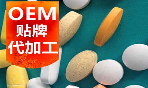 壓片糖果代加工廠家-片劑規(guī)格定制生產-德州健之源