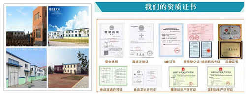壓片廠家廠區(qū)以及資質圖片-德州健之源