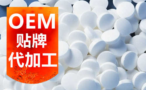 北京壓片糖果代加工廠(chǎng)家五大優(yōu)勢(shì)-健之源